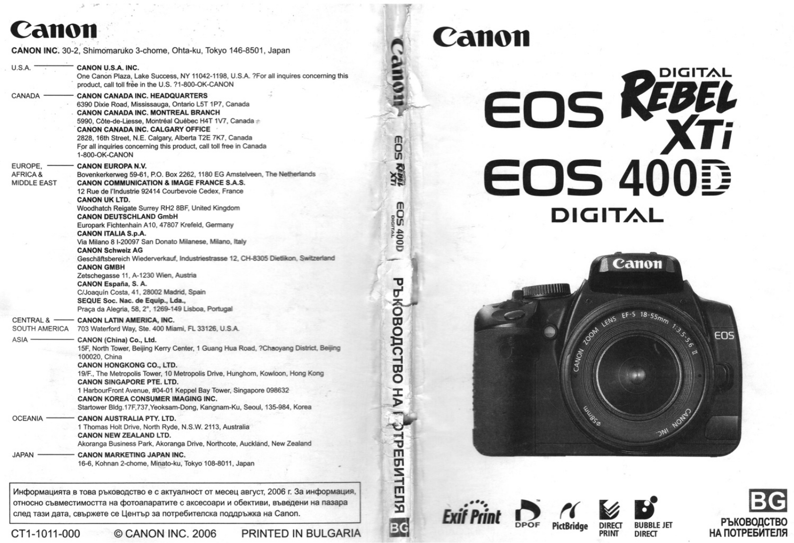 Canon EOS DIGITAL REBEL XTI, EOS 400D Digital User Manual