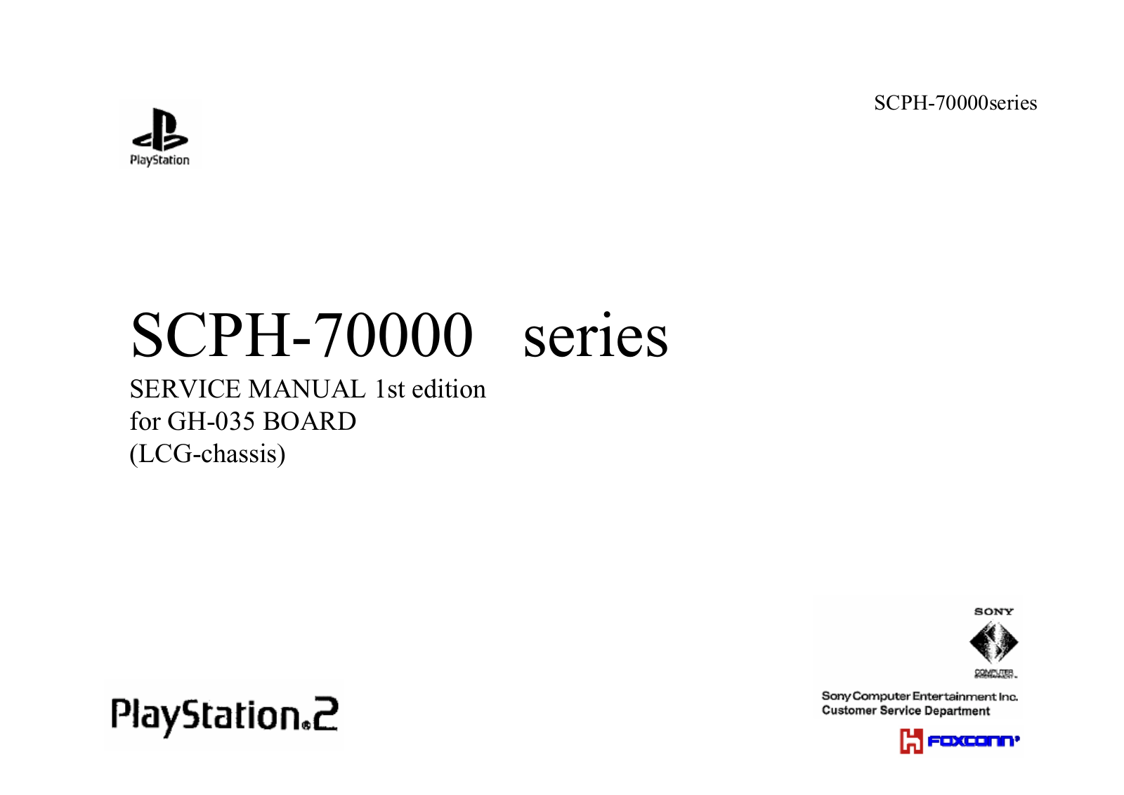 Sony Playstation 2 Service Manual