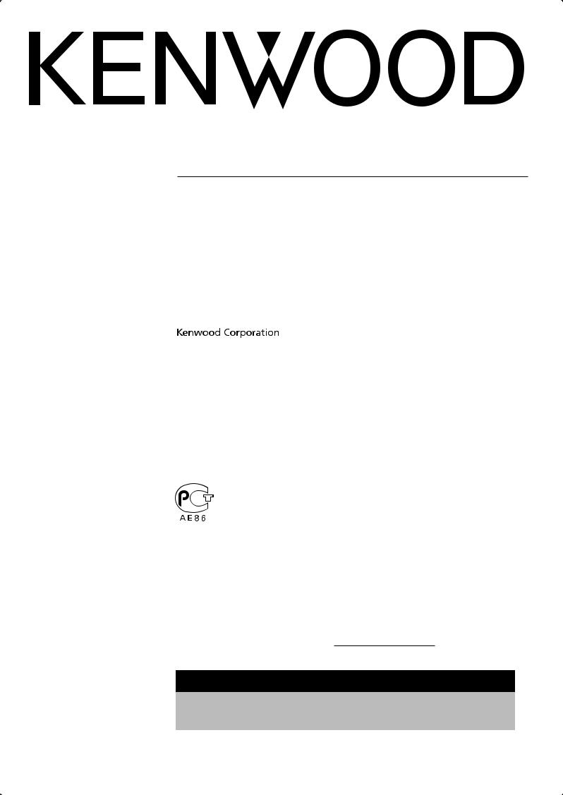 Kenwood KAC-7204 Manual