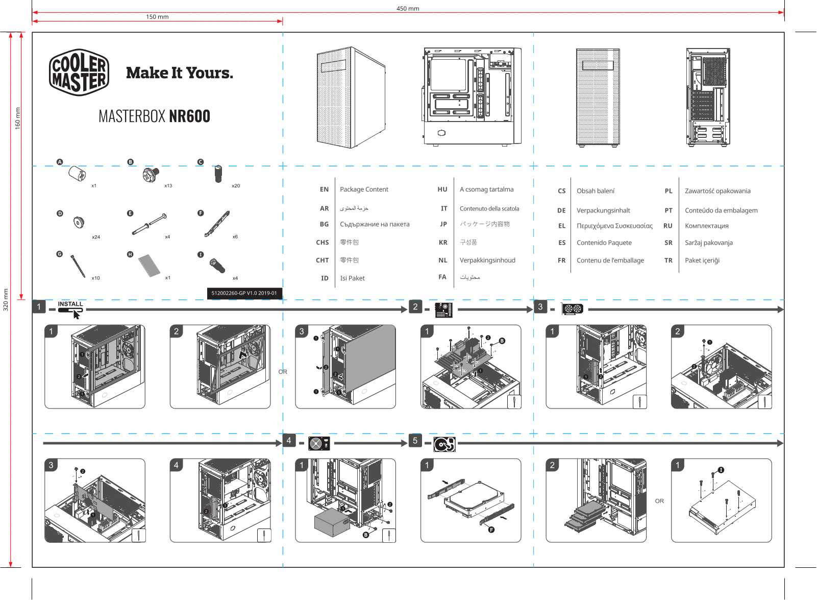 Cooler Master MCB-NR600-KG5N-S00 operation manual