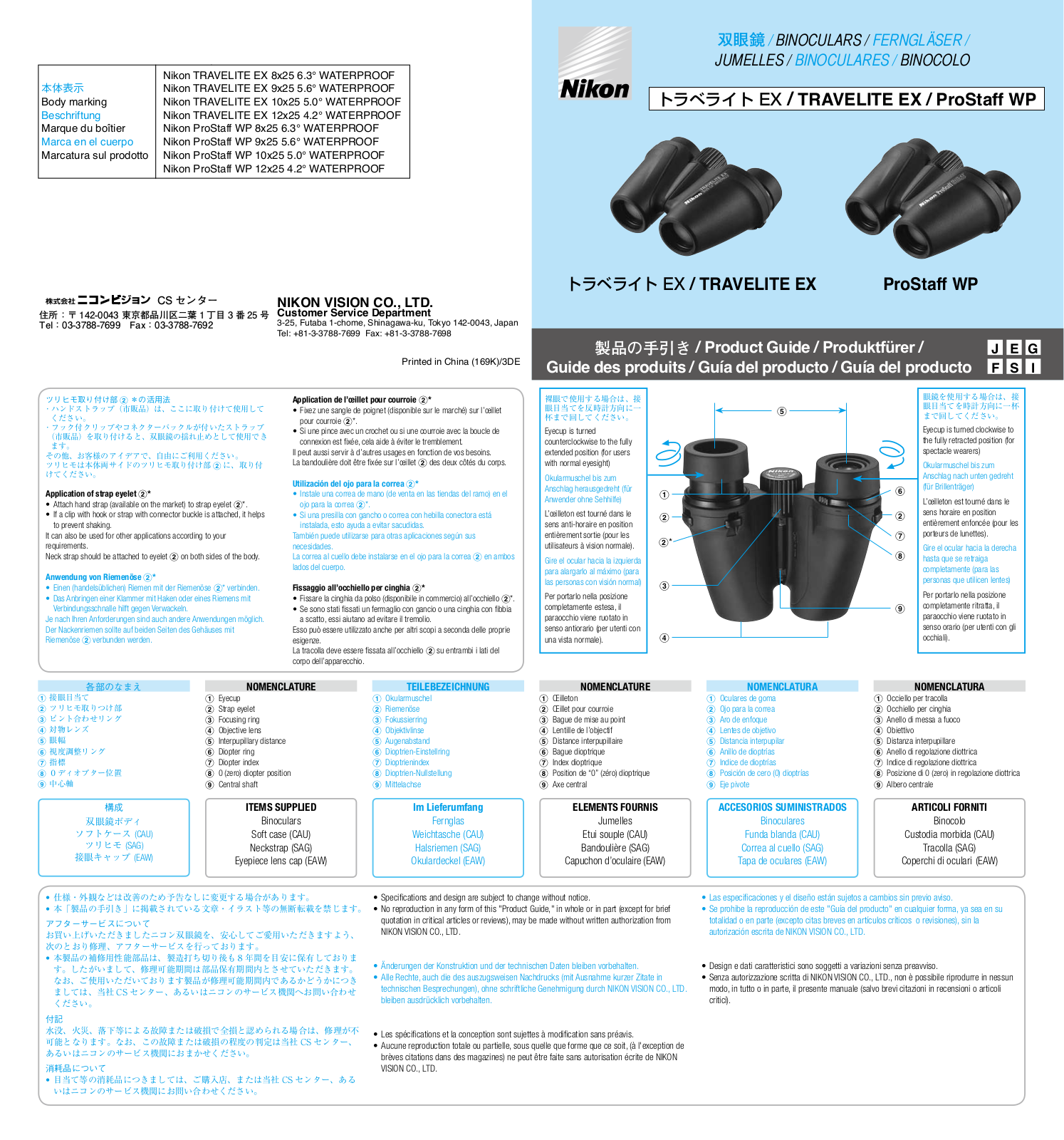 Nikon Travelite User Manual