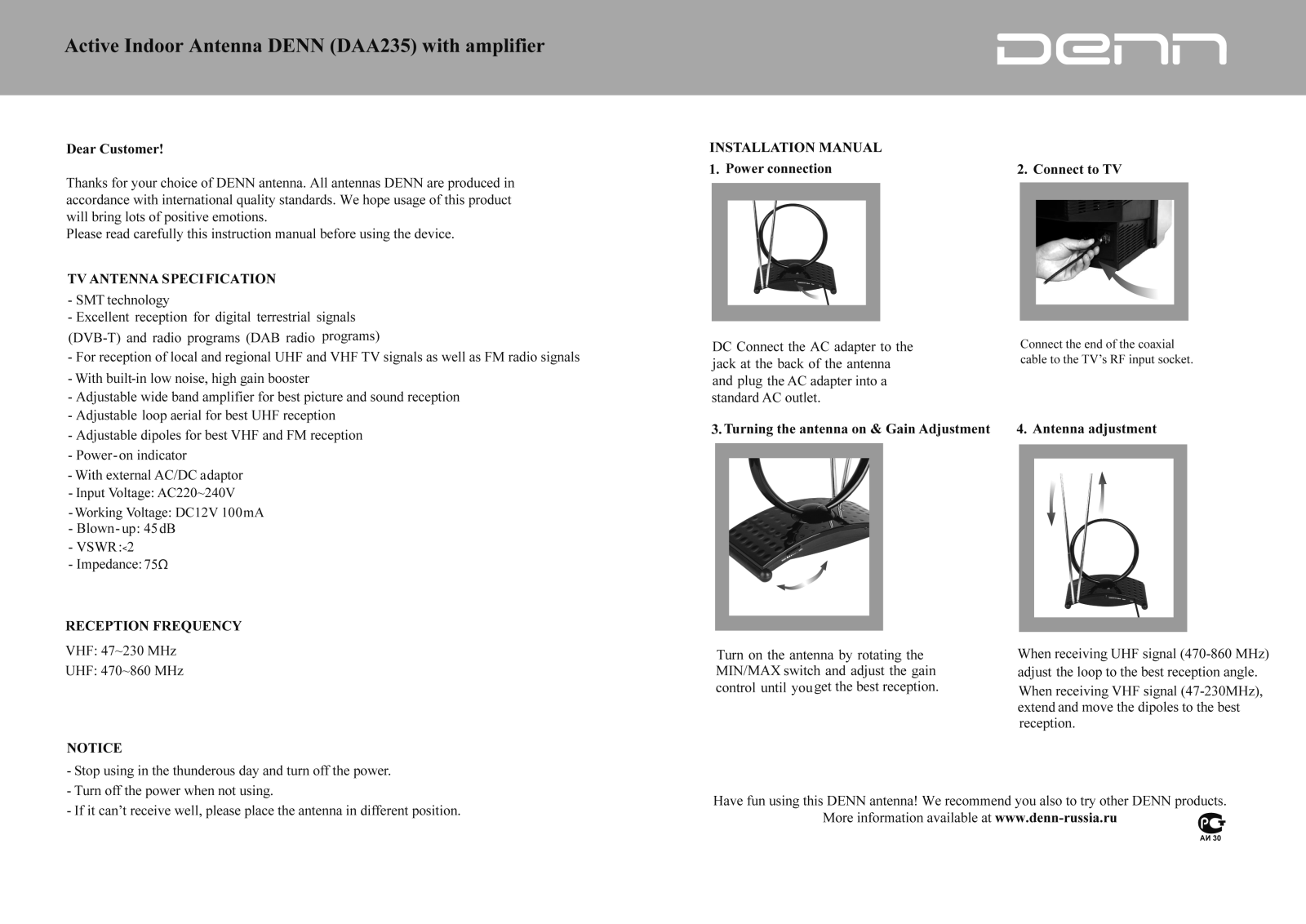 Denn DAA235 User Manual