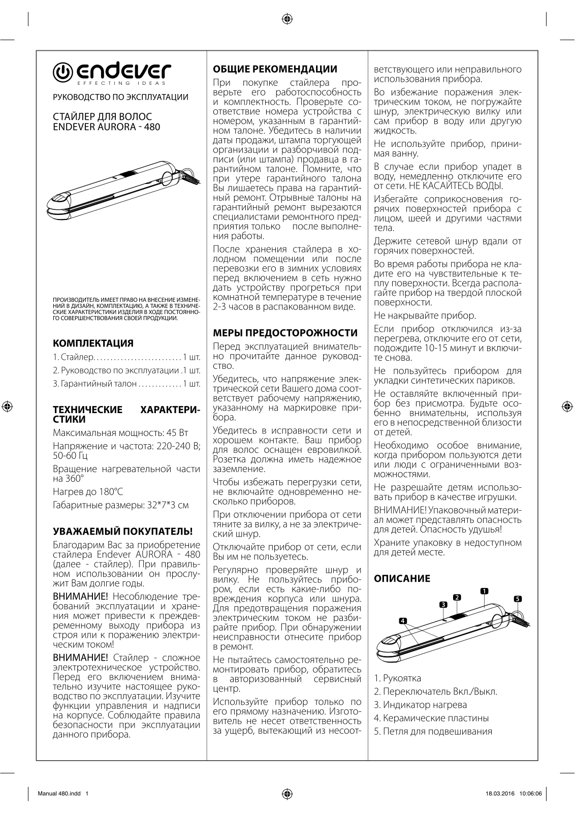 Endever Aurora 480 User Manual