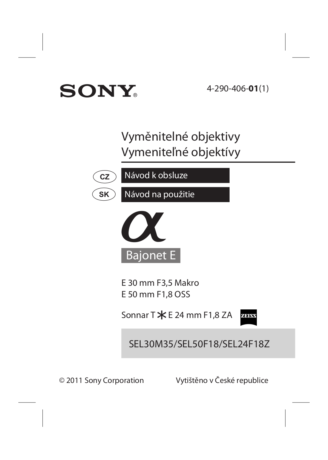 Sony E 50 User Manual