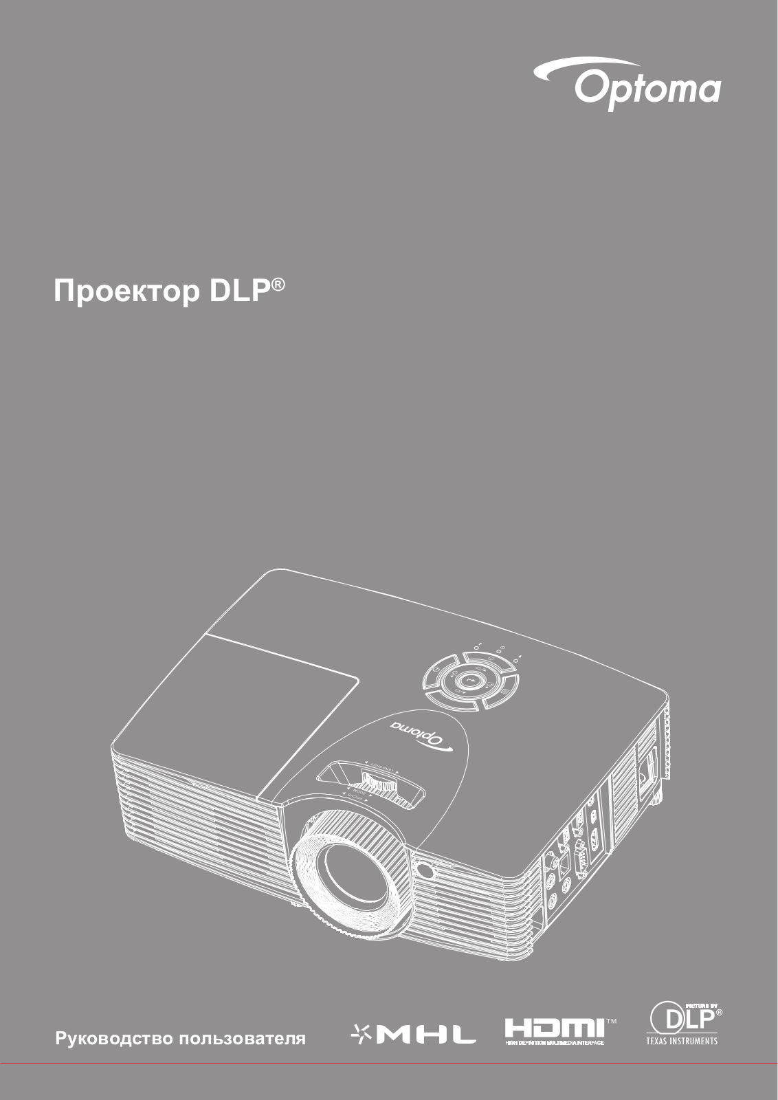 Optoma EH416 User Manual