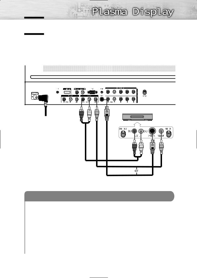 Samsung PL-50P5H User Manual