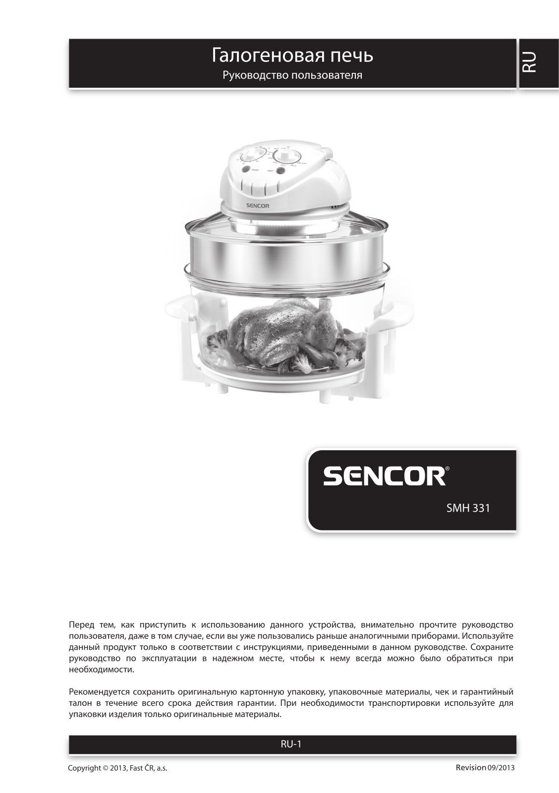 Sencor SMH 331 User Manual