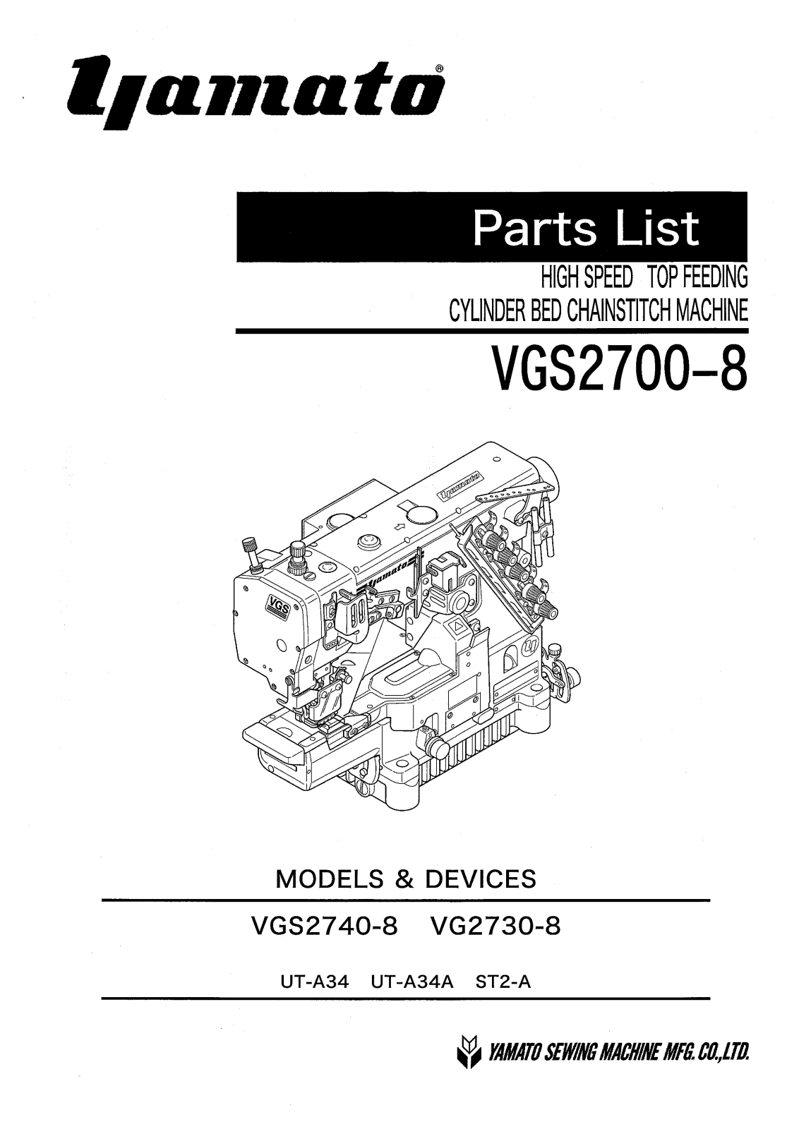 Yamato VGS2740-8, VGS2730-8 Parts List