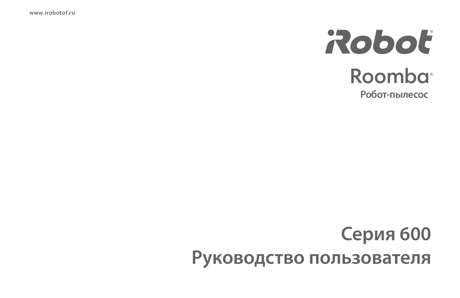 iRobot Roomba 698 User manual