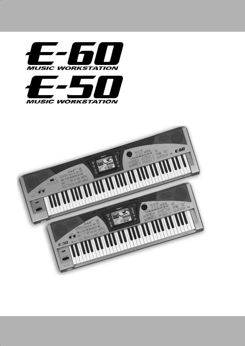 ROLAND E-60, E50 User Manual