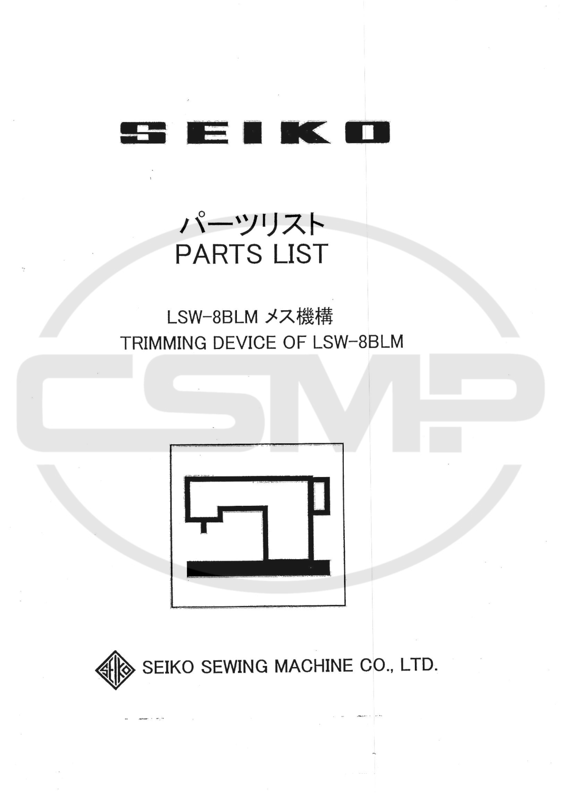 Seiko LSW-8BLM Parts Book