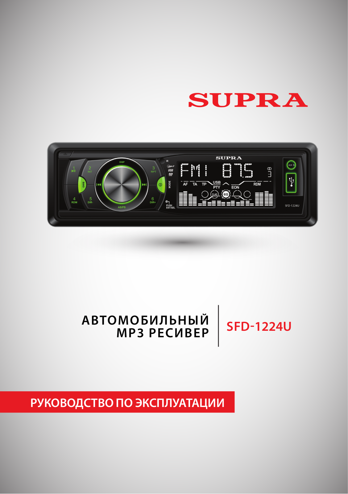 Supra SFD-1224U User Manual