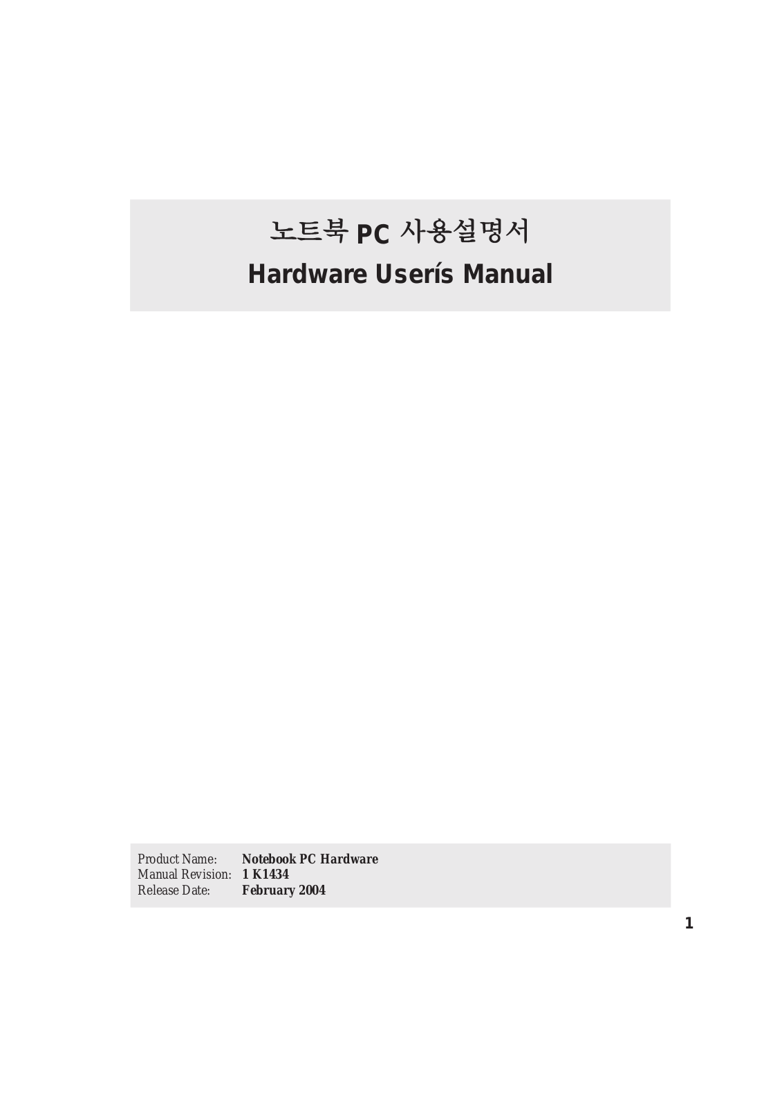 Asus M6N User Manual