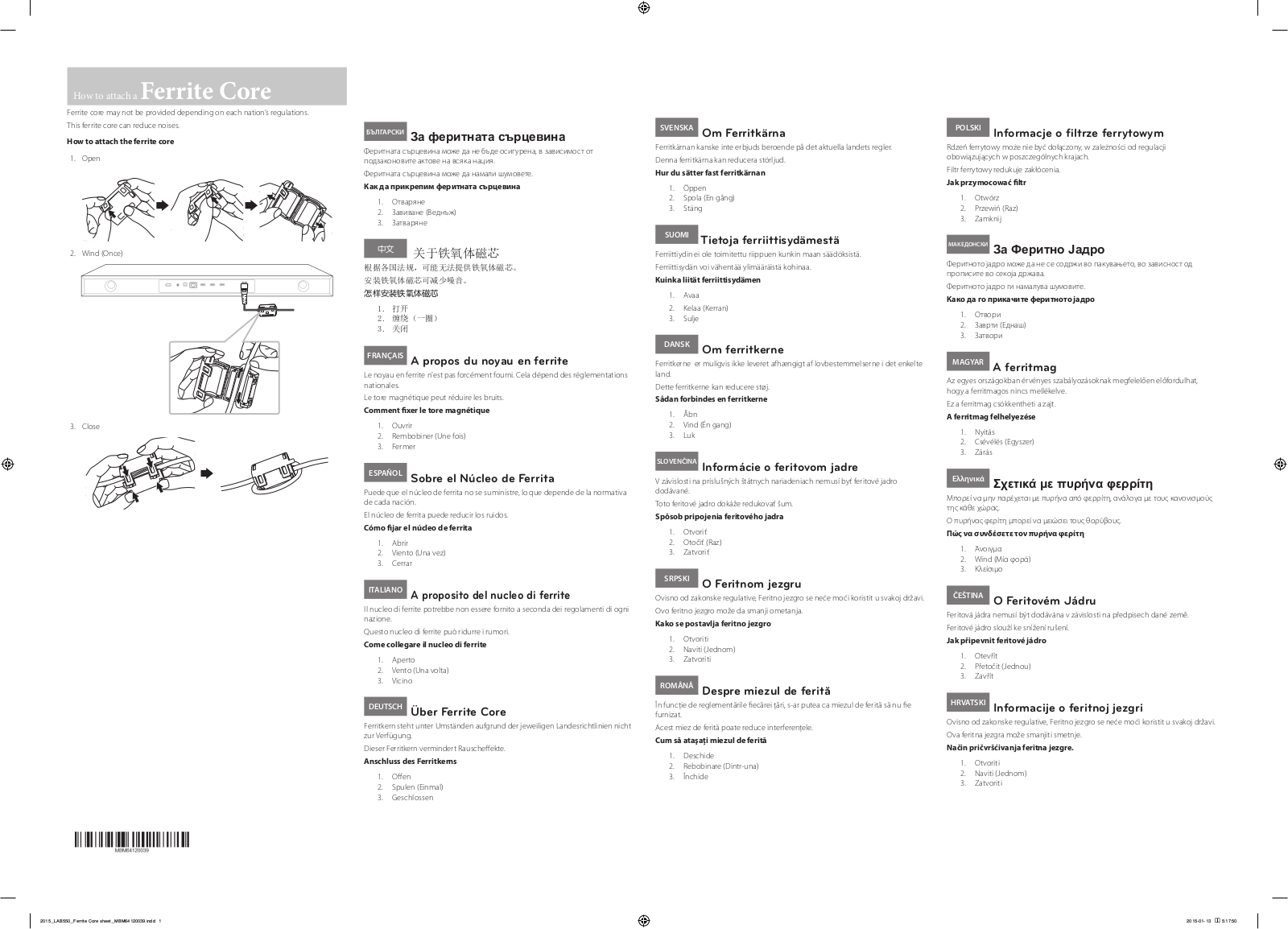 LG LAB550H QUICK SETUP GUIDE