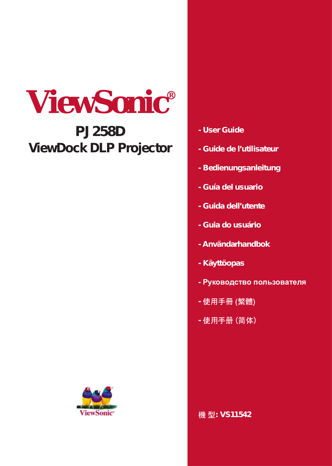 Viewsonic PJ258D User Manual