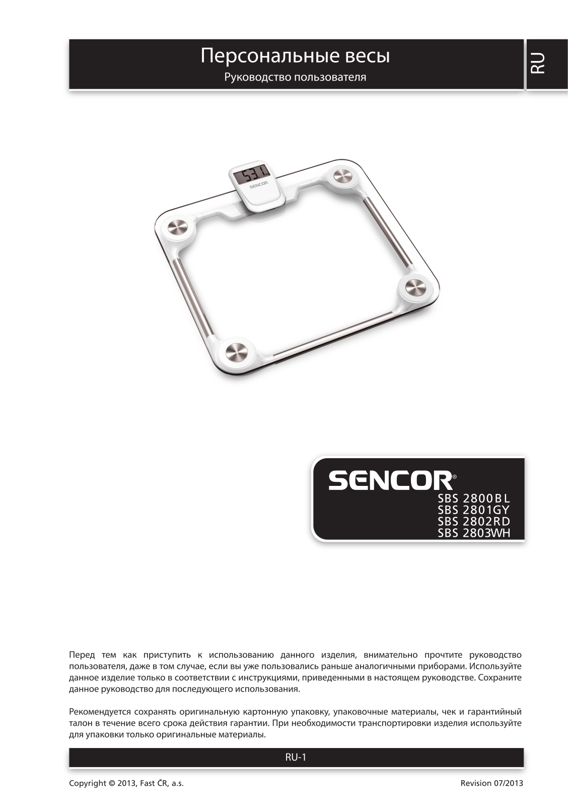 Sencor SBS 2801GY User Manual