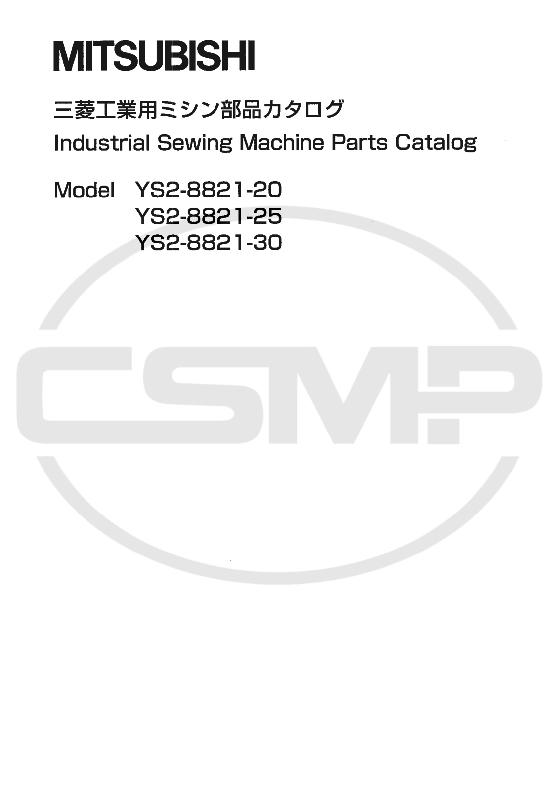 Mitsubishi YS2-8821-20, YS2-8821-25, YS2-8821-30 Parts Book