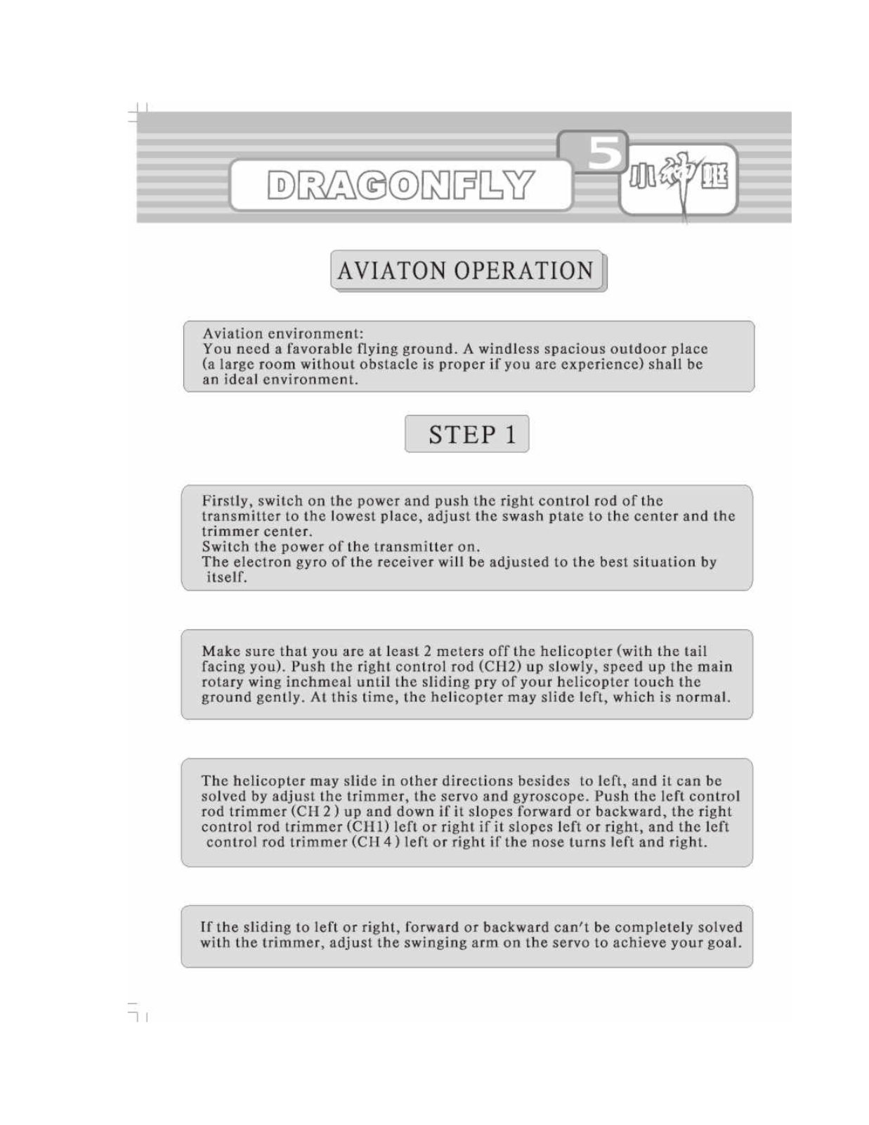 GuangZhou Walkera Technology WKHM04 Users Manual