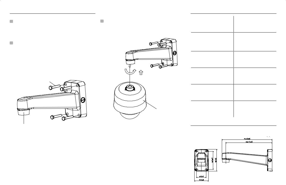 Samsung SBP-390WM2, SBP-390WMW2 User Manual