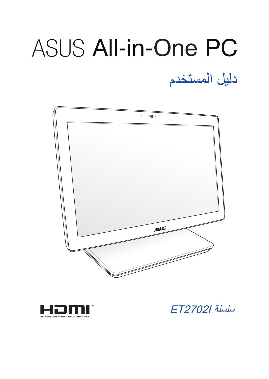 Asus ET2702IGTH, ET2702IGKH User’s Manual