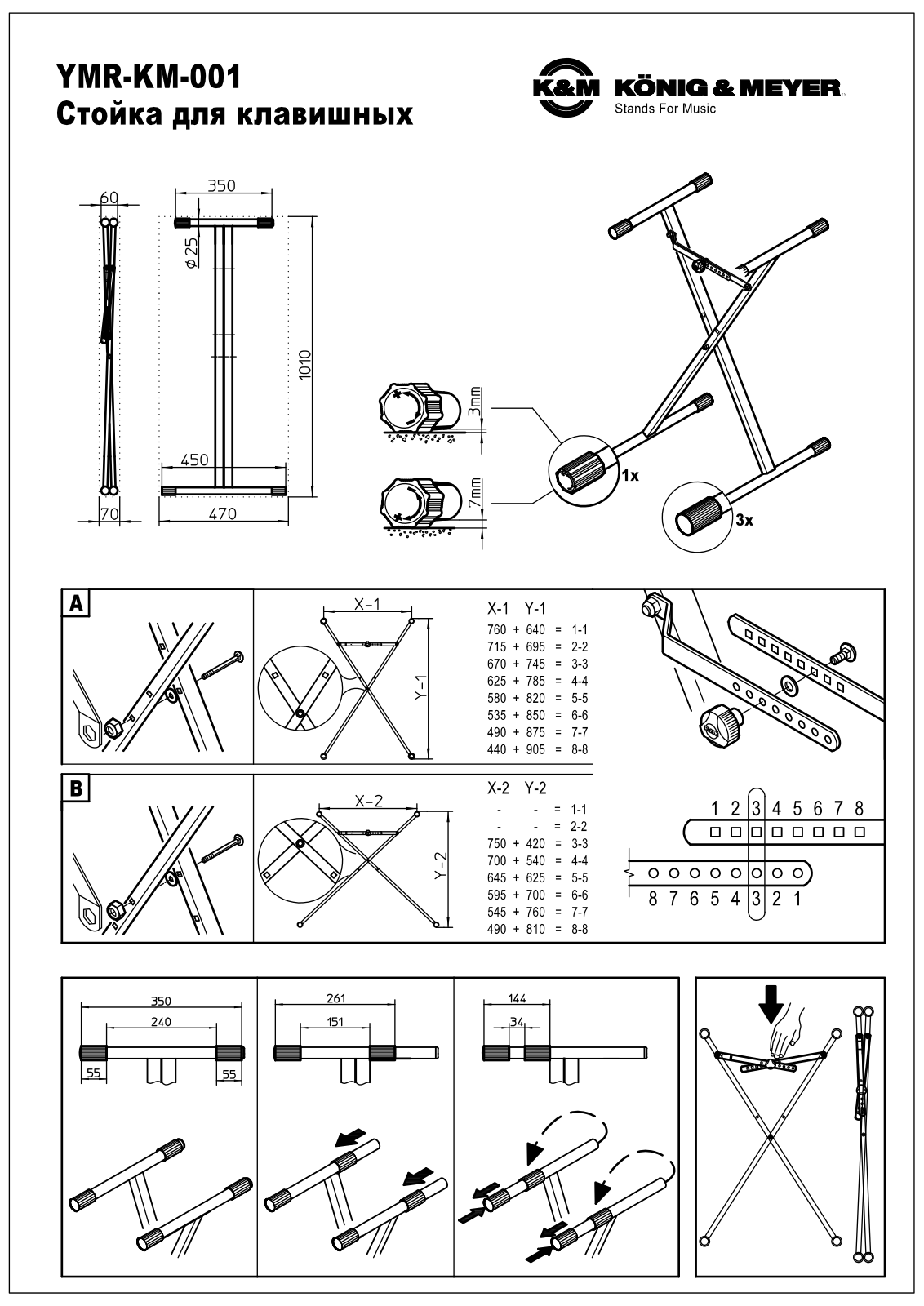 Yamaha YMR-KM-001 User Manual