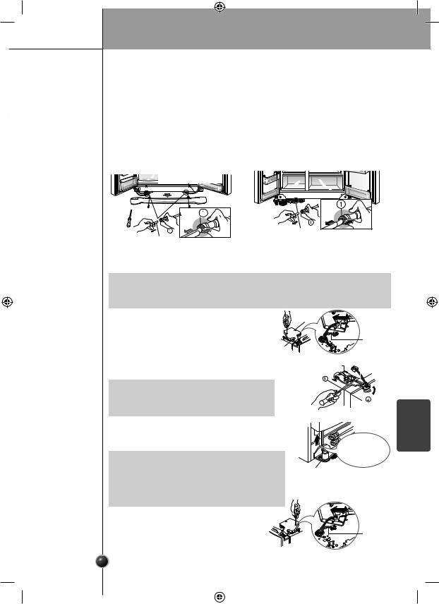 LG GSP545PVQV User manual