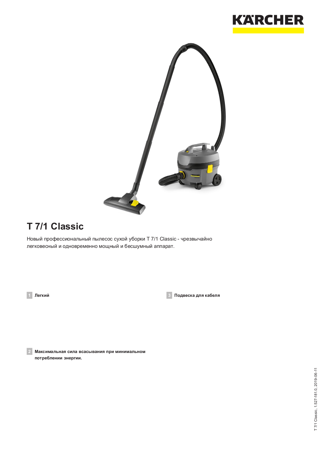 Karcher T 7/1 Classic Datasheet