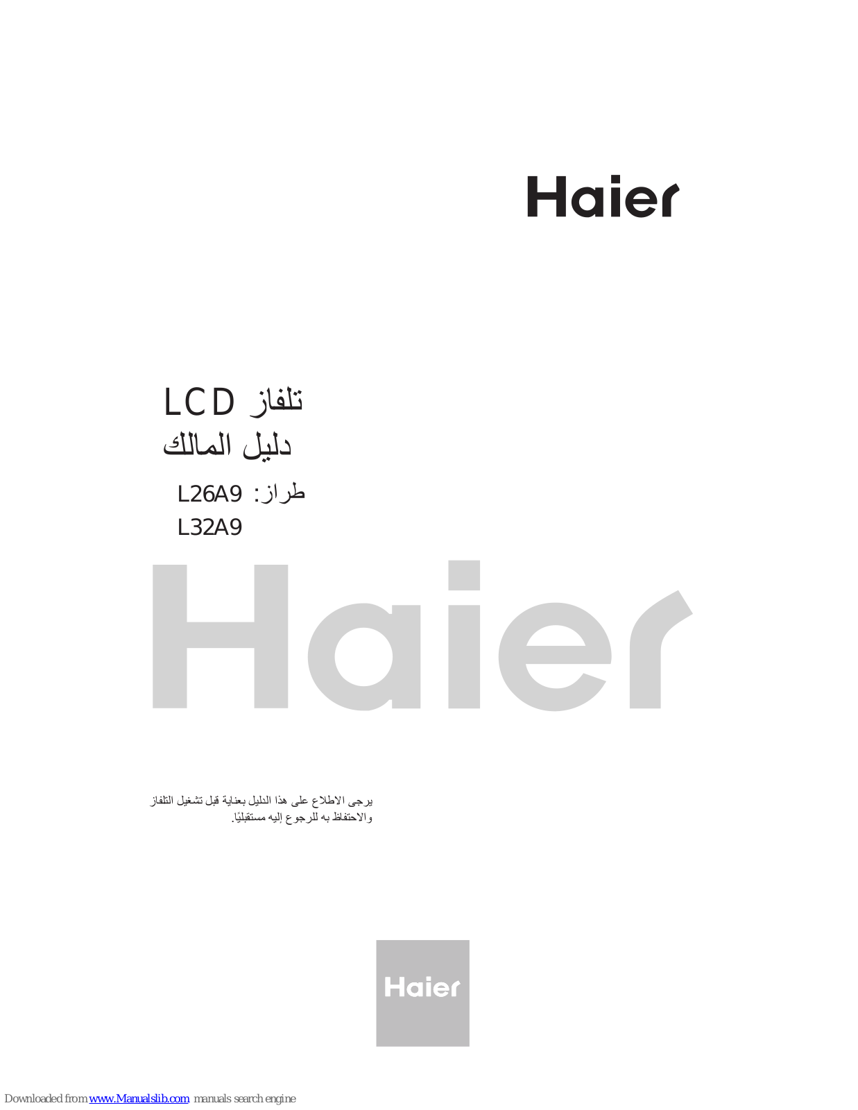 Haier L32A9, L26A9 User Manual