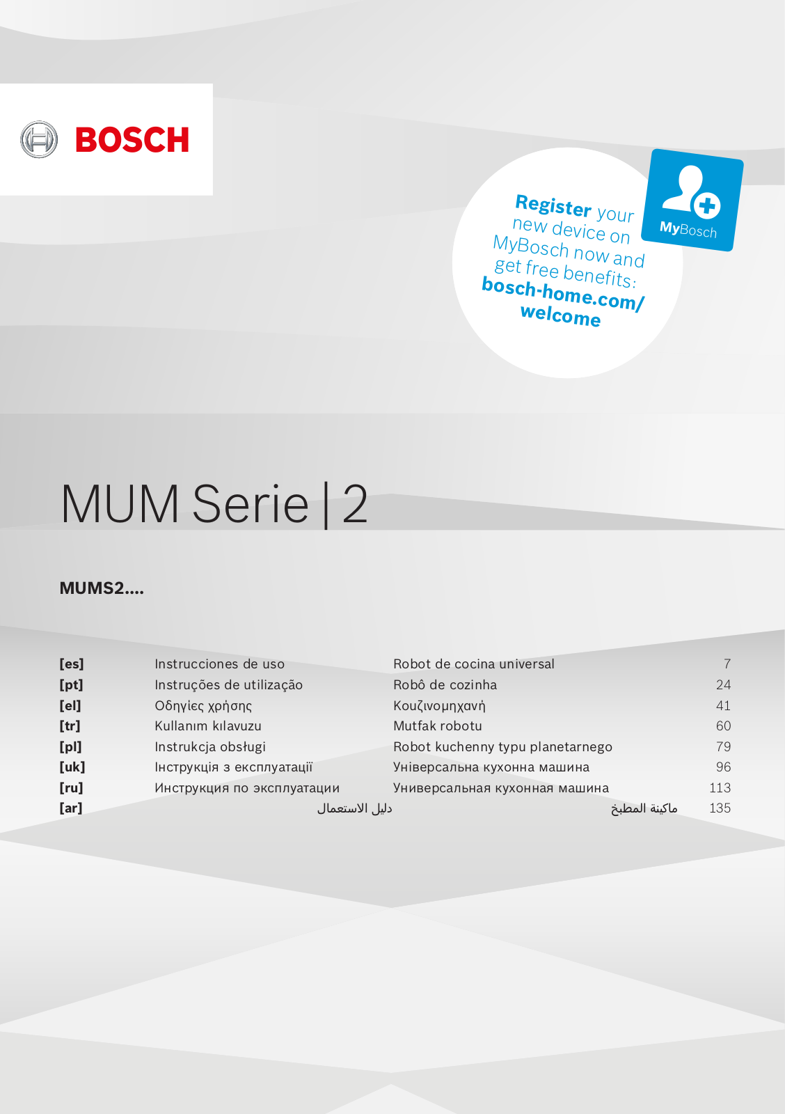 Bosch MUMS2EW30 User Manual