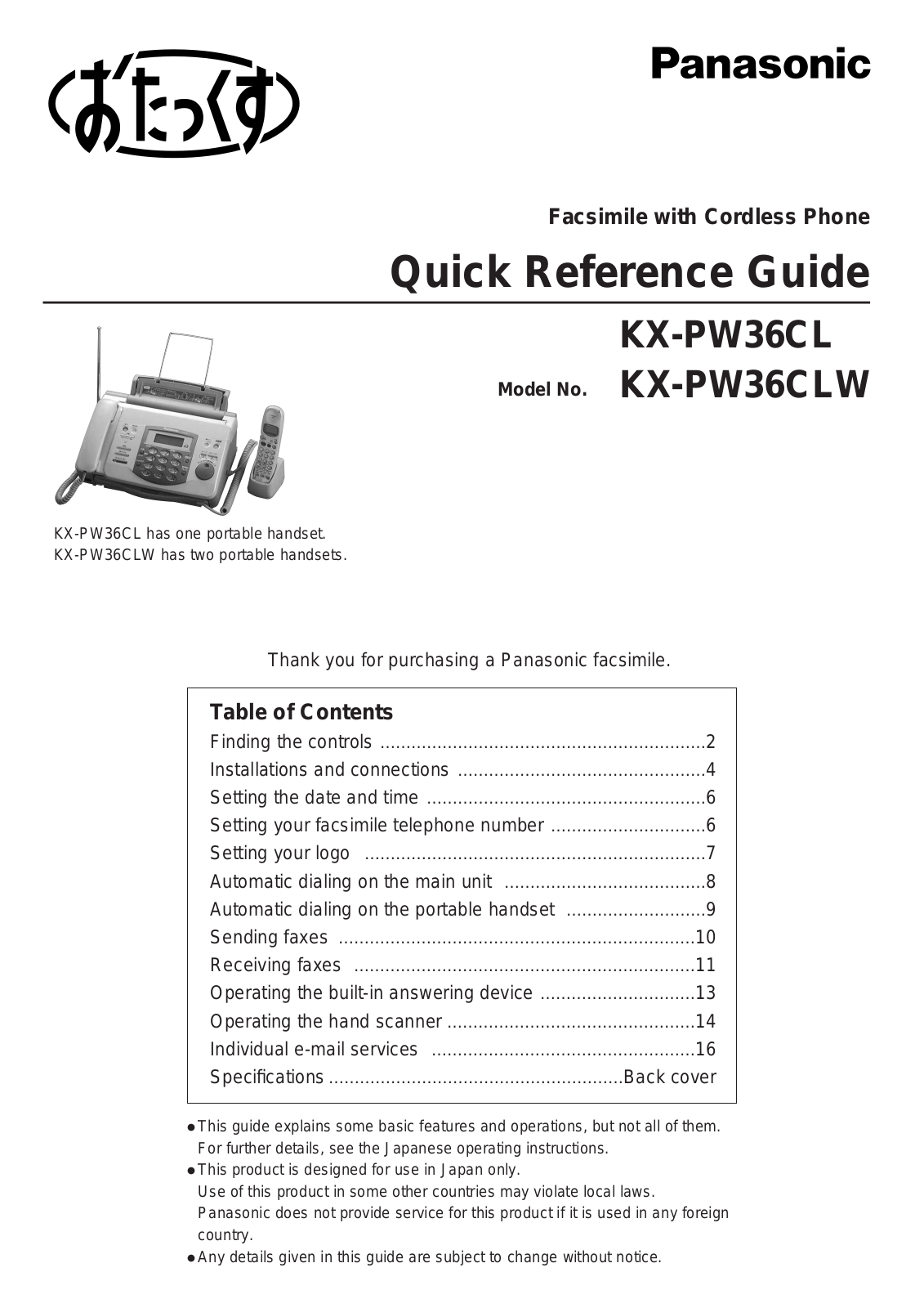 Panasonic KX-PW36CL, KX-PW36CW User Manual