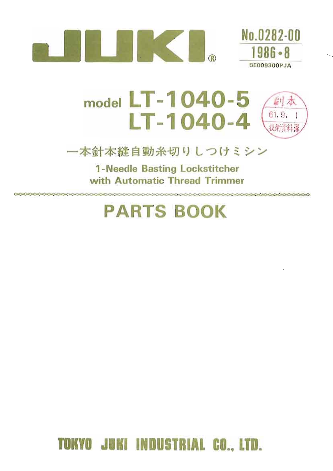 Juki LT-1040-4, LT-1040-5 Parts List