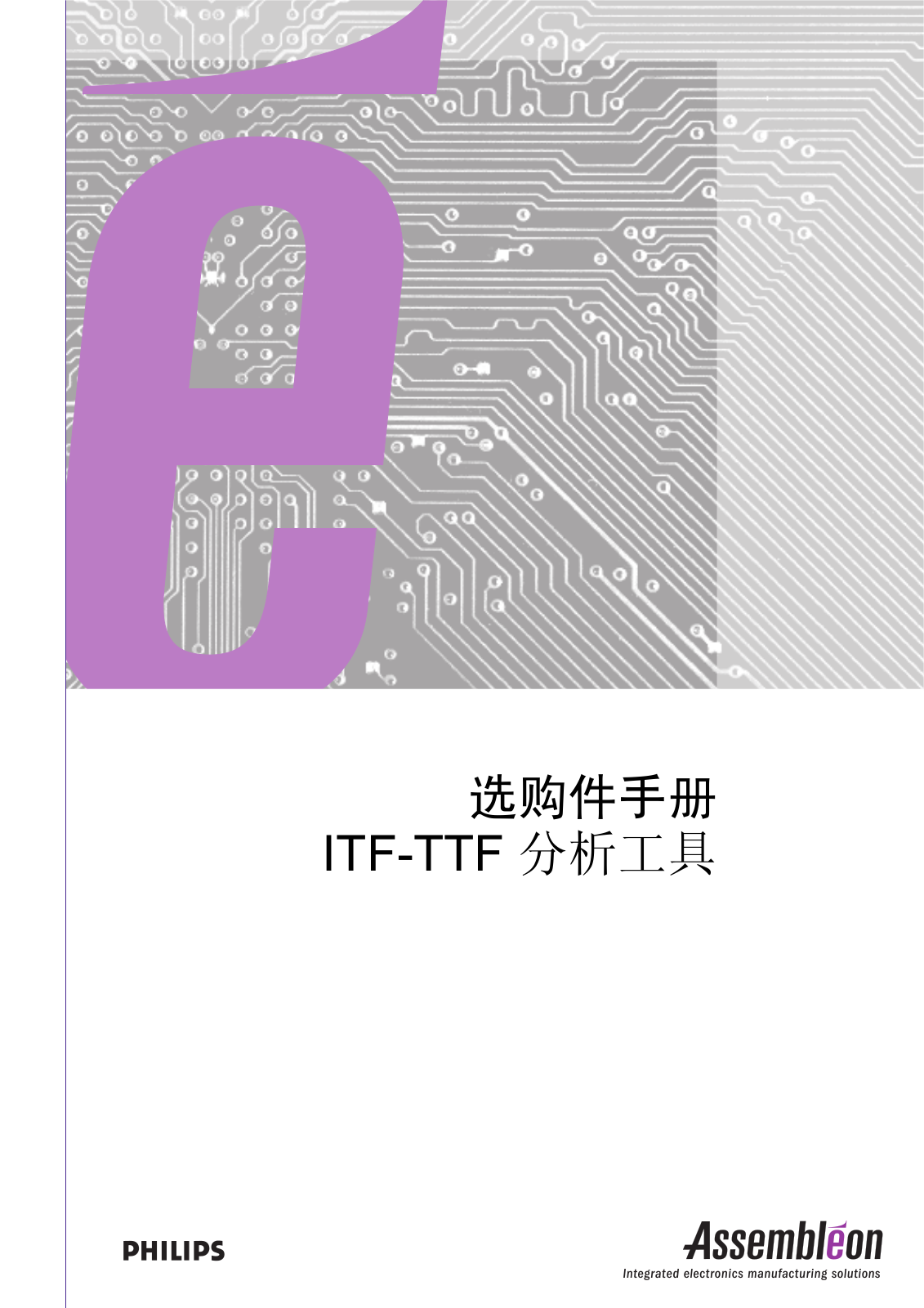 Philips ITF-TTF User Manual