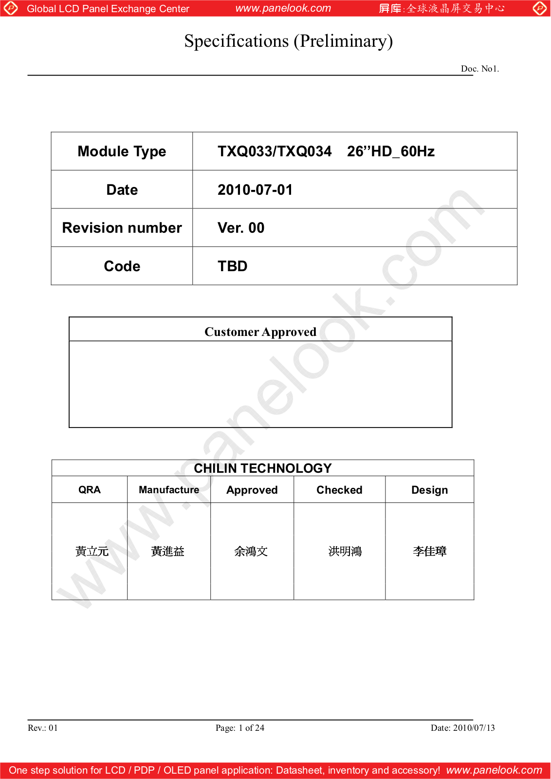 CHILIN TXQ034 Specification - ManualMachine.com