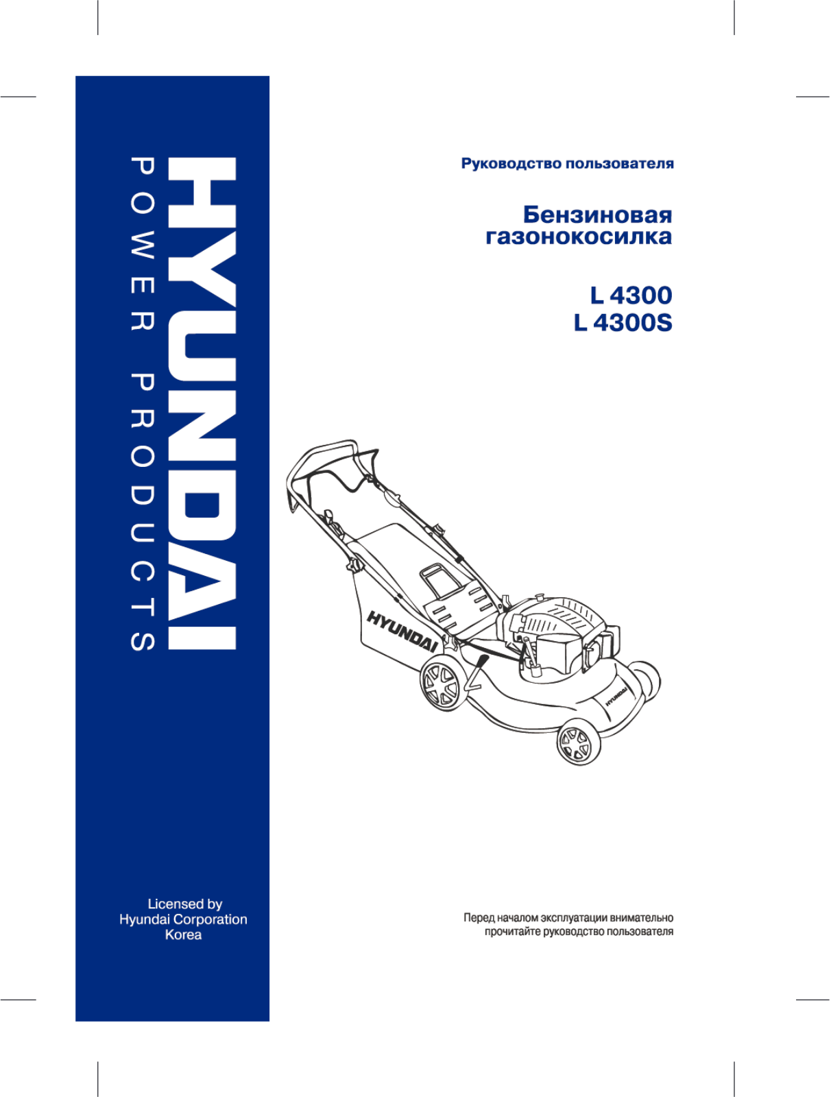 Hyundai L 4300 S User Manual