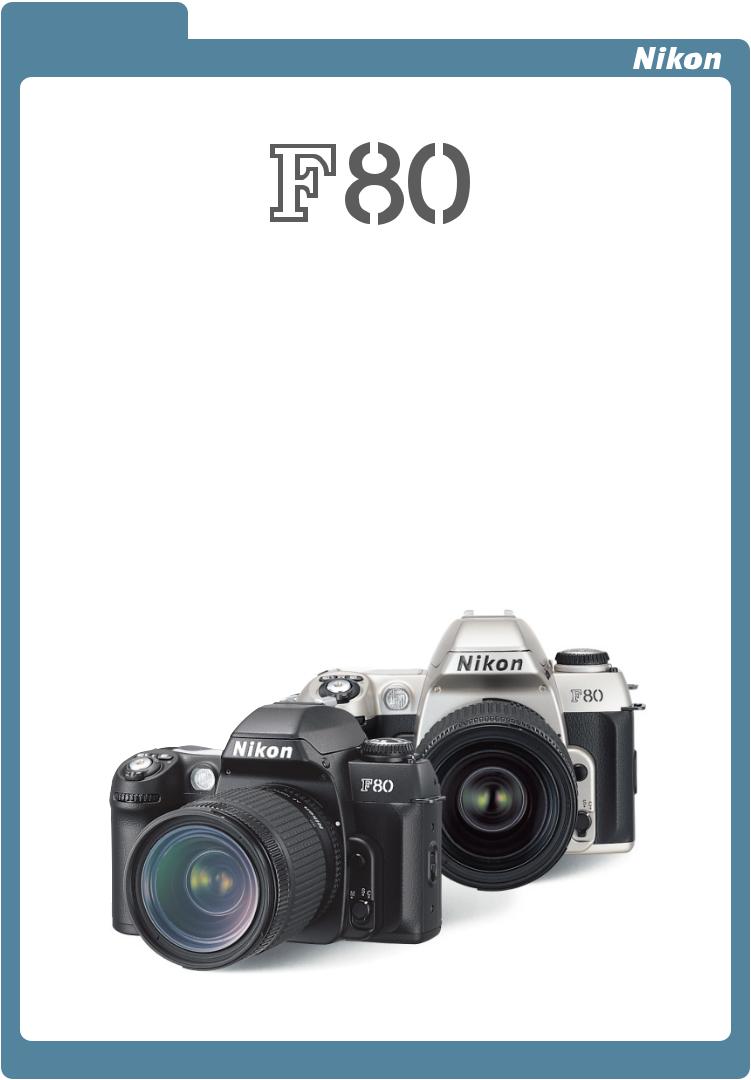 Nikon F80 User Manual