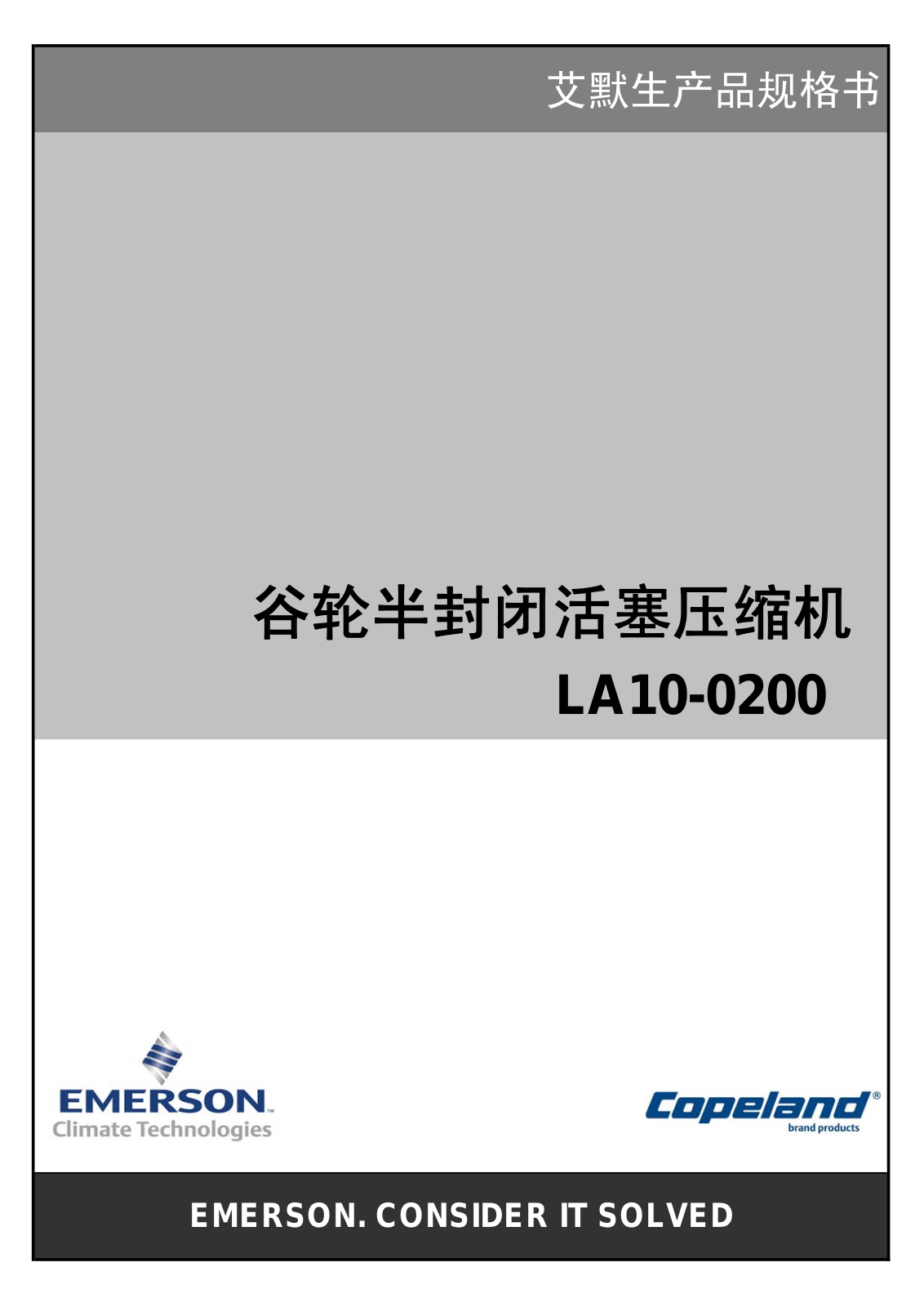 EMERSON LA10-0200 Service Manual