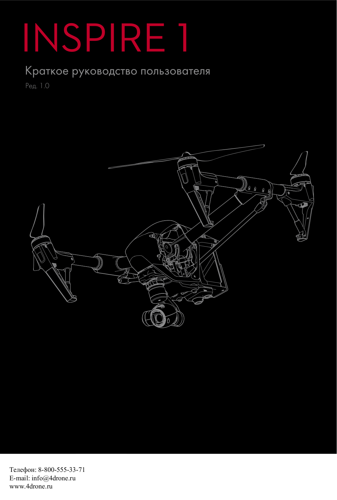 Dji Inspire 1 RAW User Manual