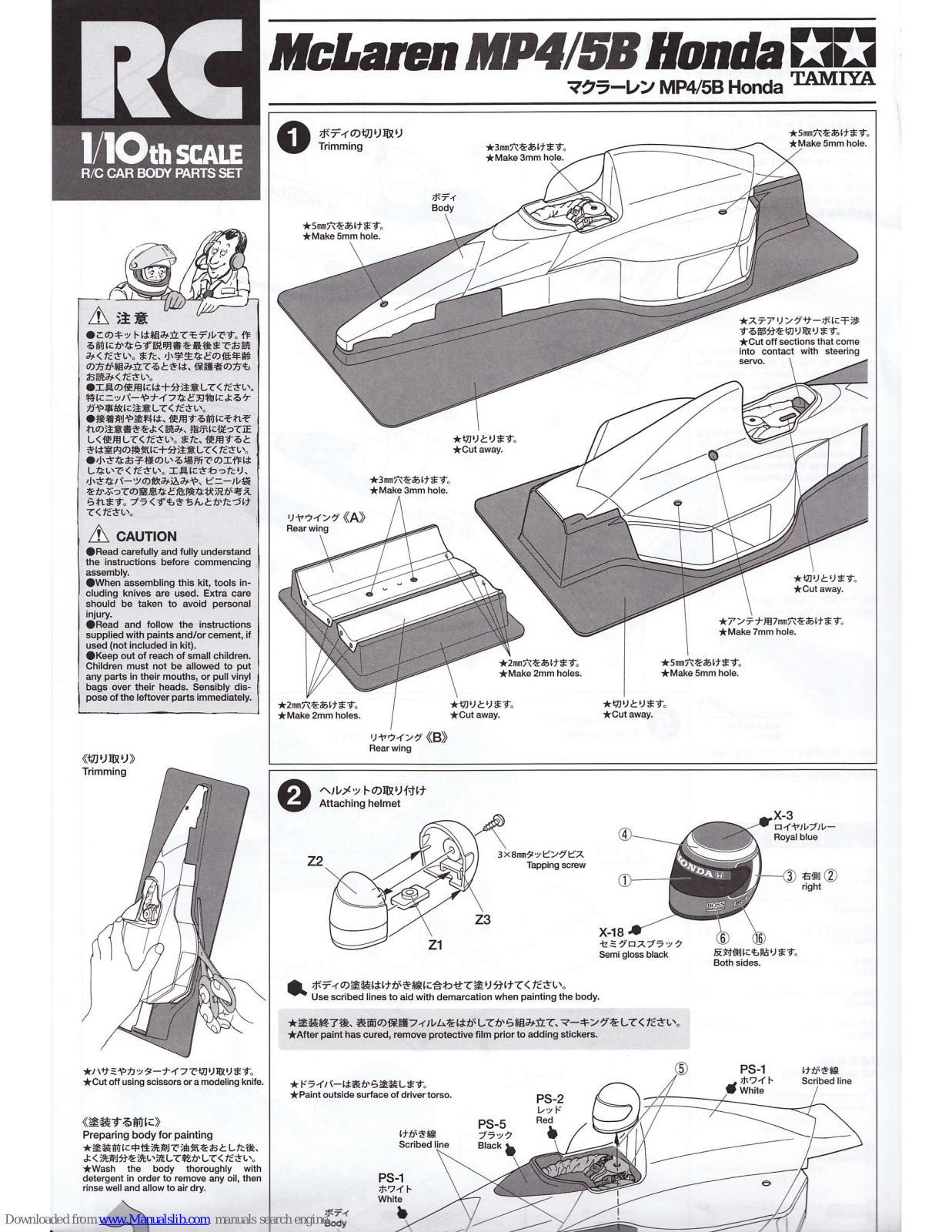 Tamiya 84192 User Manual - ManualMachine.com