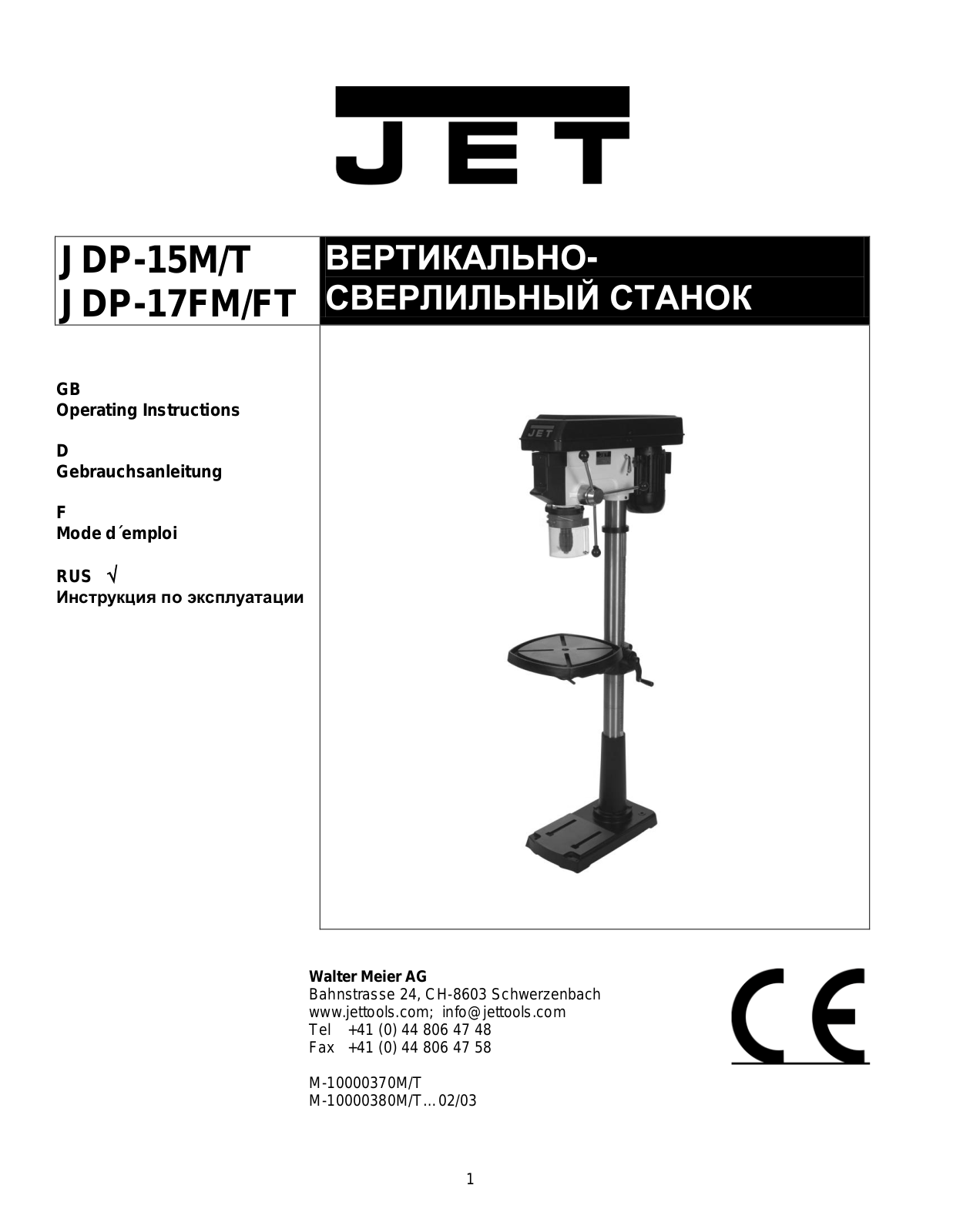 JET TOOLS JDP-17 User Manual