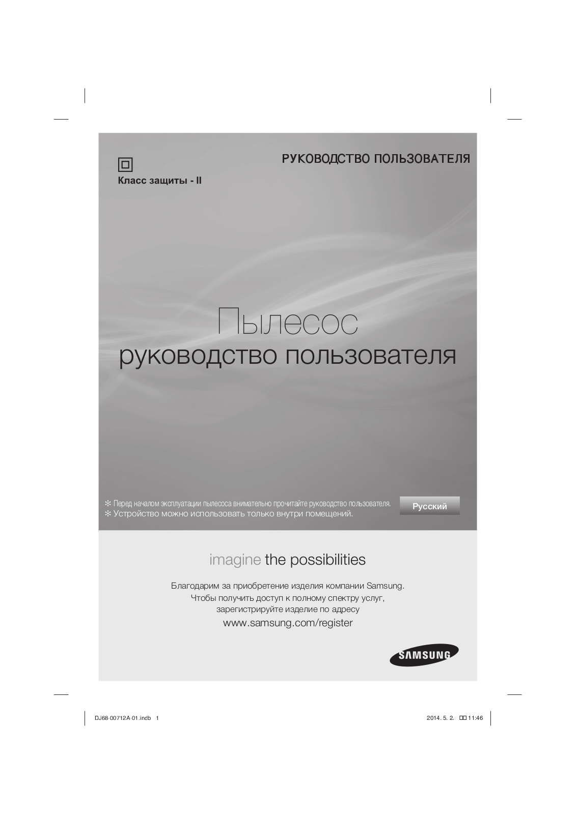 Samsung VW17H9071H User Manual