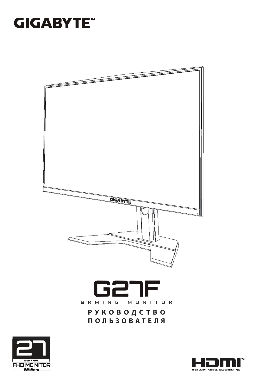 GIGABYTE G27F-EK User Manual