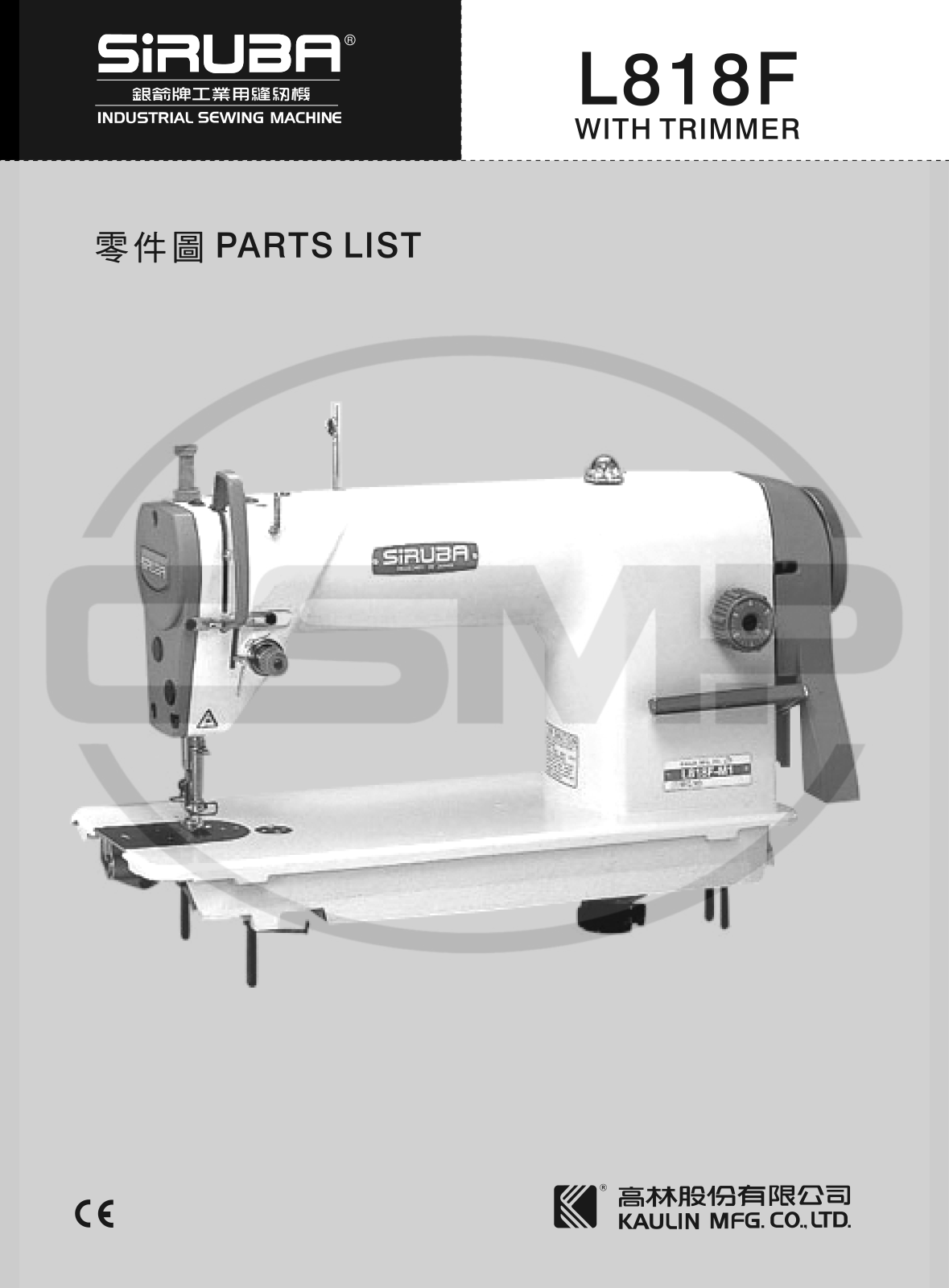 Siruba L818F Parts Book