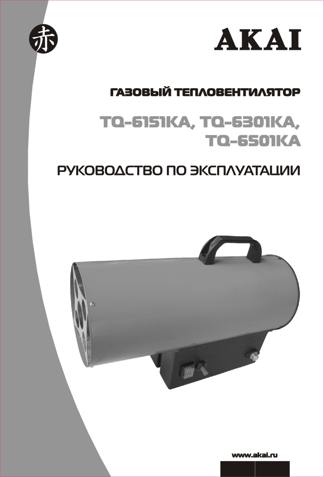 Akai TQ-6151KA, TQ-6301KA, TQ-6501KA User Manual