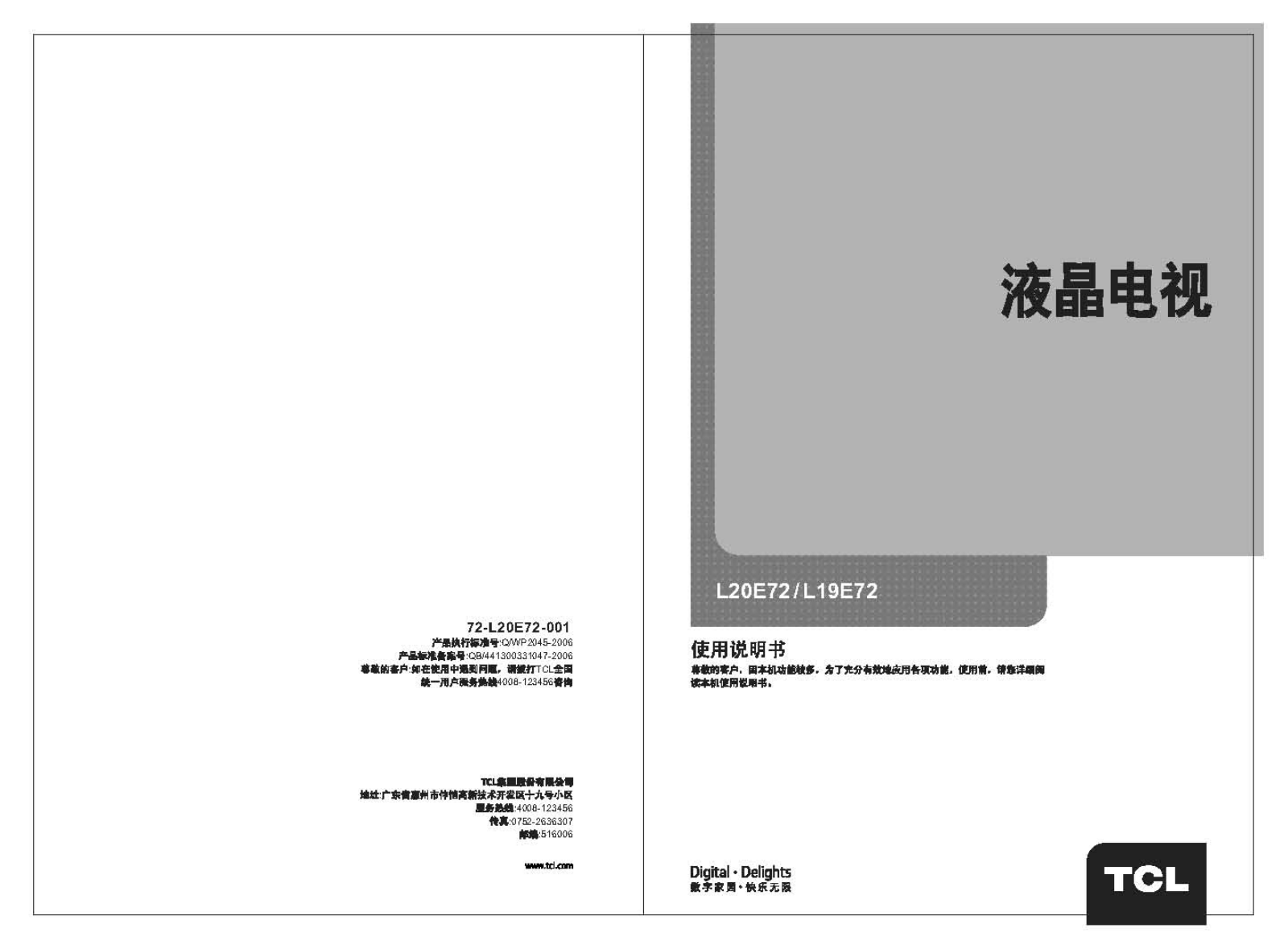 TCL L20E72, L19E72 User Manual