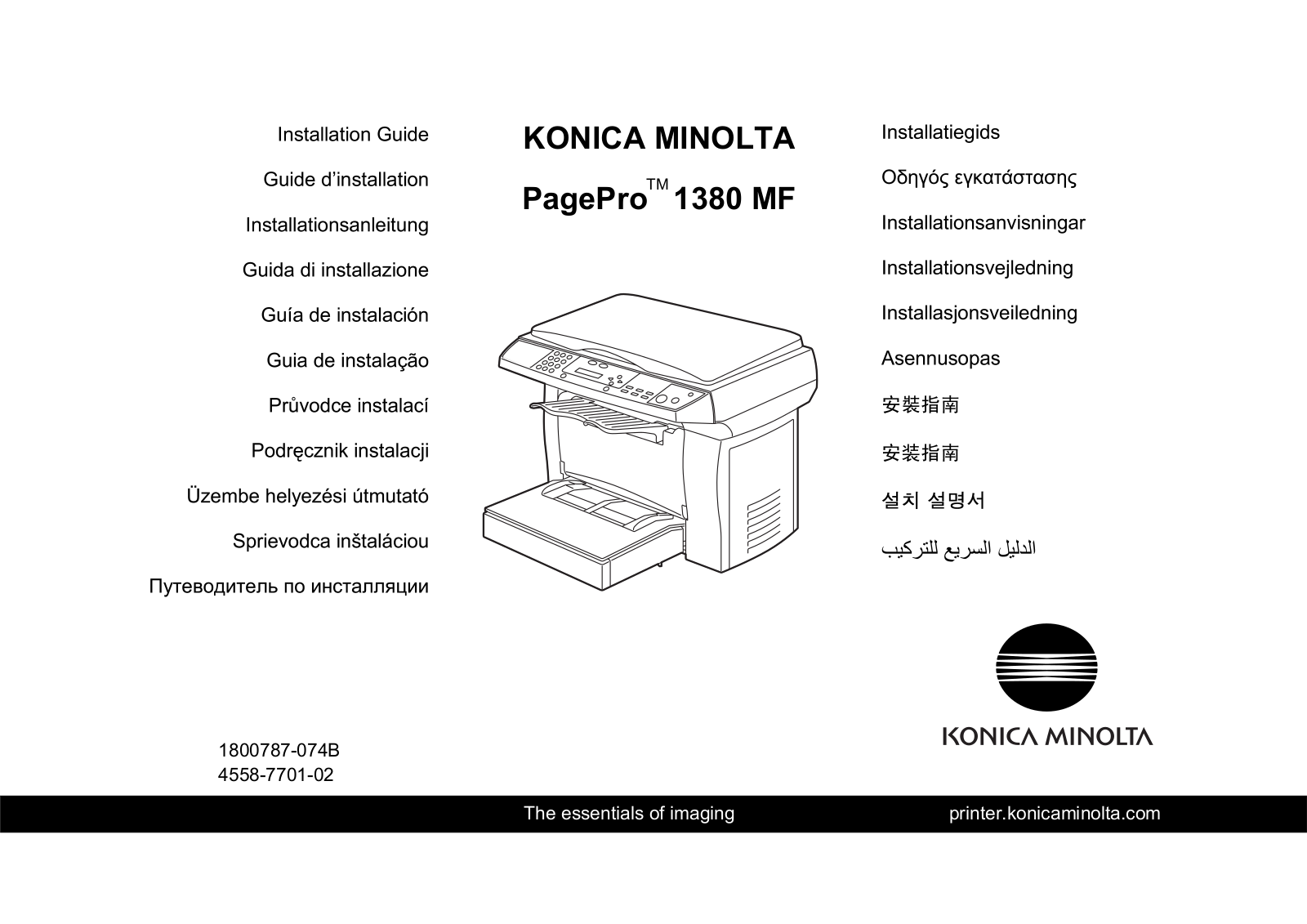 Konica Minolta PagePro 1380MF User Manual