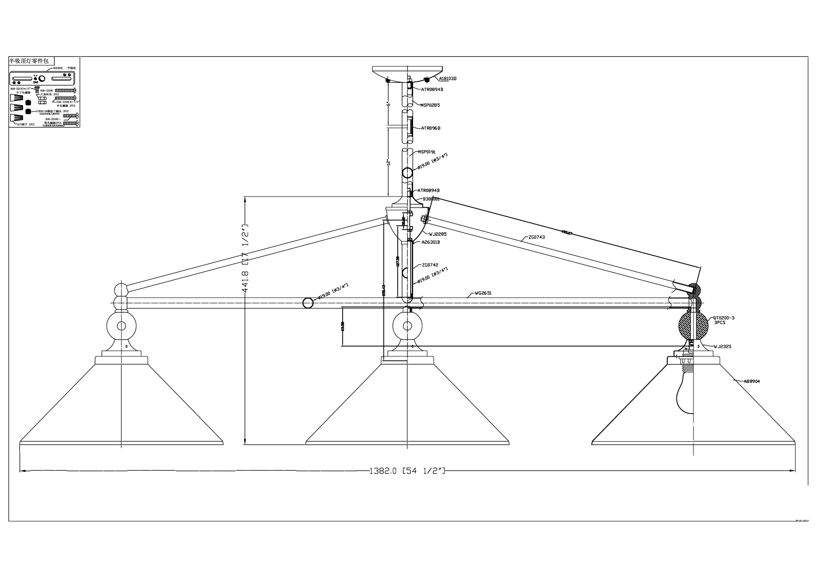 Red Barrel Studio W001268412 Specifications - ManualMachine.com