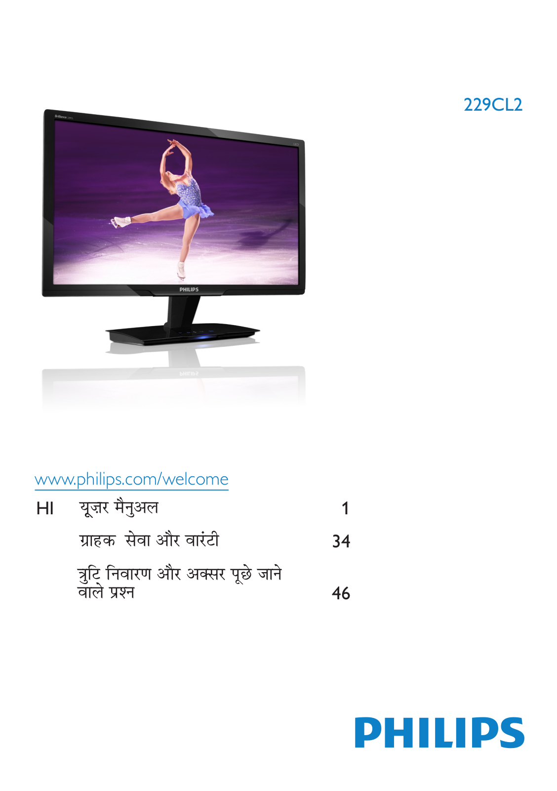 Philips 229CL2SB/00 user manual