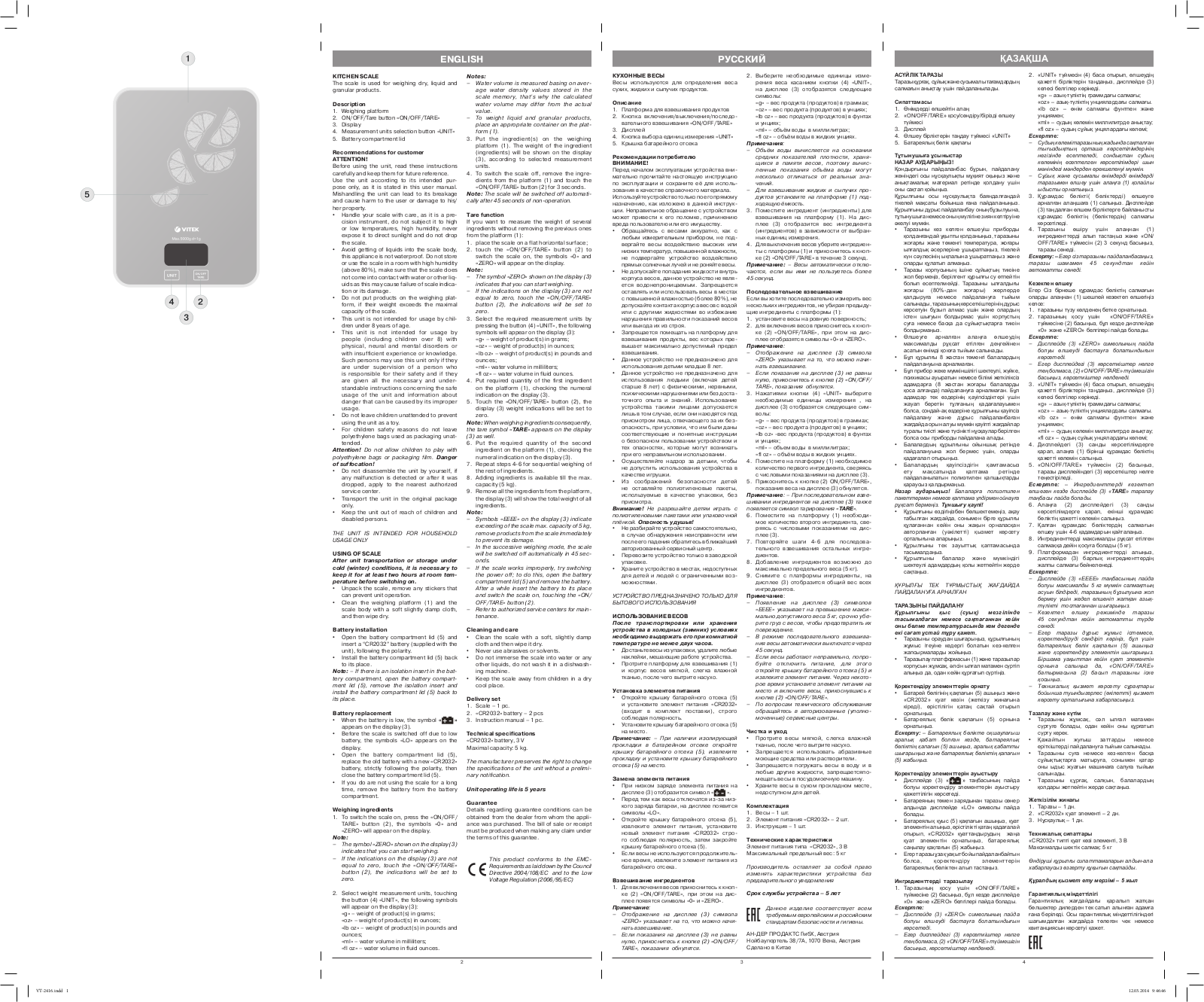 Vitek VT-2416 OG User Manual