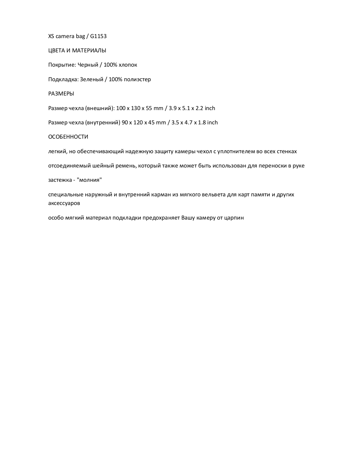 Golla G1153 User Manual - ManualMachine.com