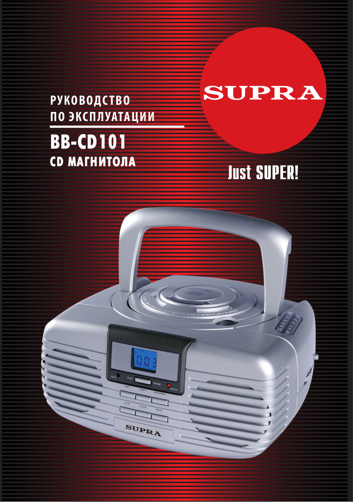 Supra BB-CD101 User Manual